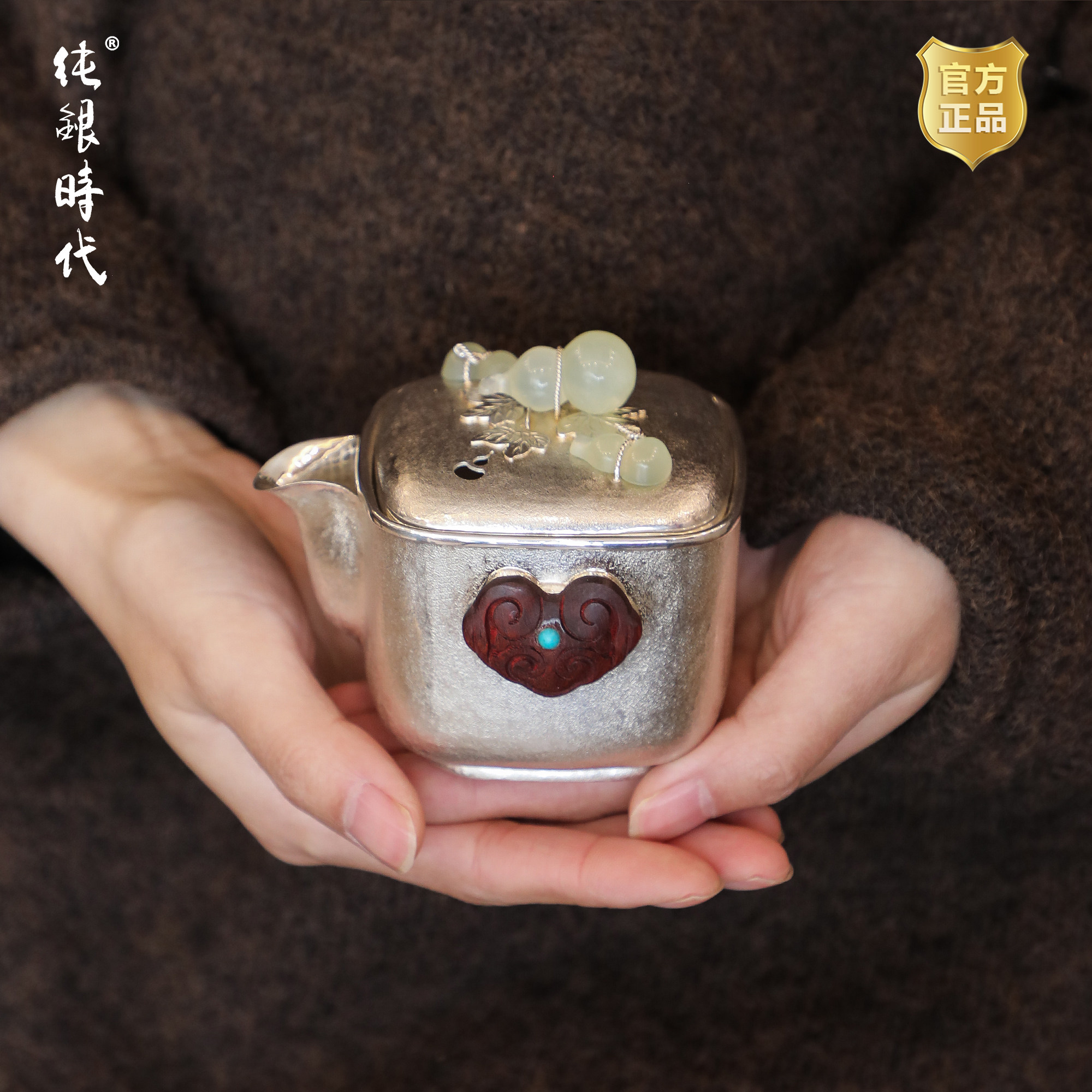 纯银时代玉葫芦心形摘手抓壶足银999纯手工银壶便携家用泡茶200ml