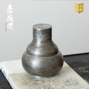 秦藏阁 葫芦纯锡茶叶罐手工双盖密封锡罐叫那个防潮保鲜茶仓560ml