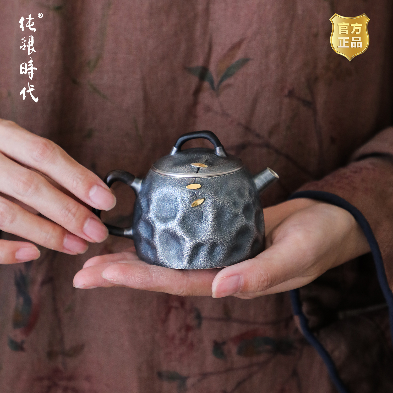 纯银时代足银纯手工泡茶壶