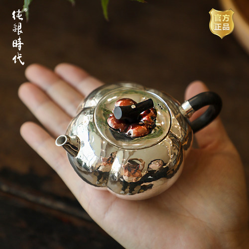 纯银时代柿柿如意手工足银泡茶壶