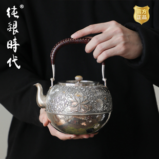 纯银时代 芳华烧水壶纯银999手工杨松柱錾刻大容量银壶收藏1300ml