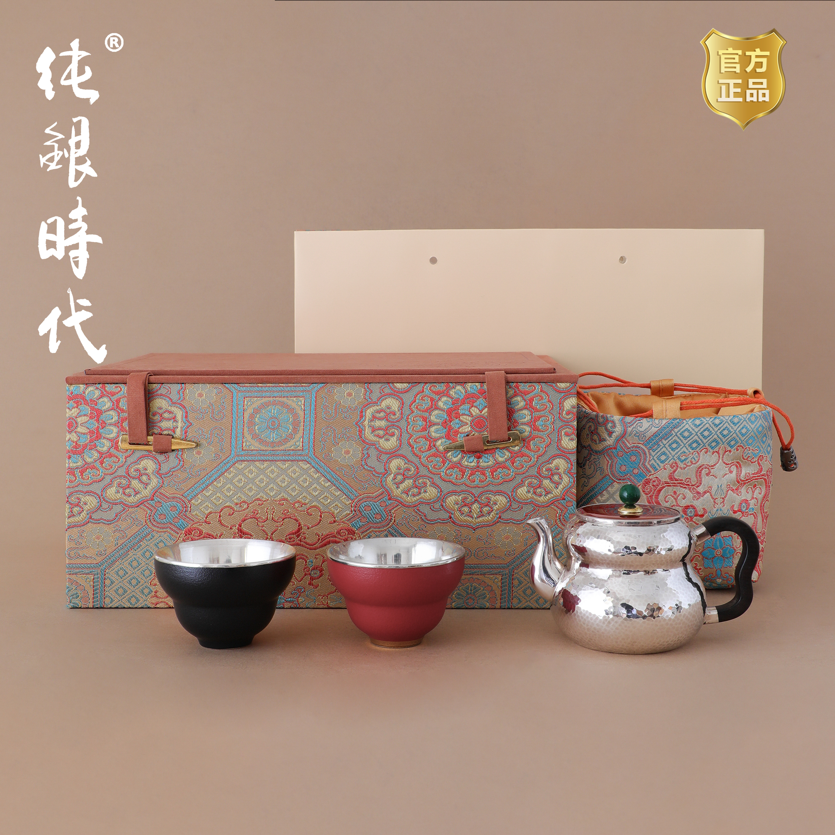 纯银时代一壶两杯礼盒纯银送礼