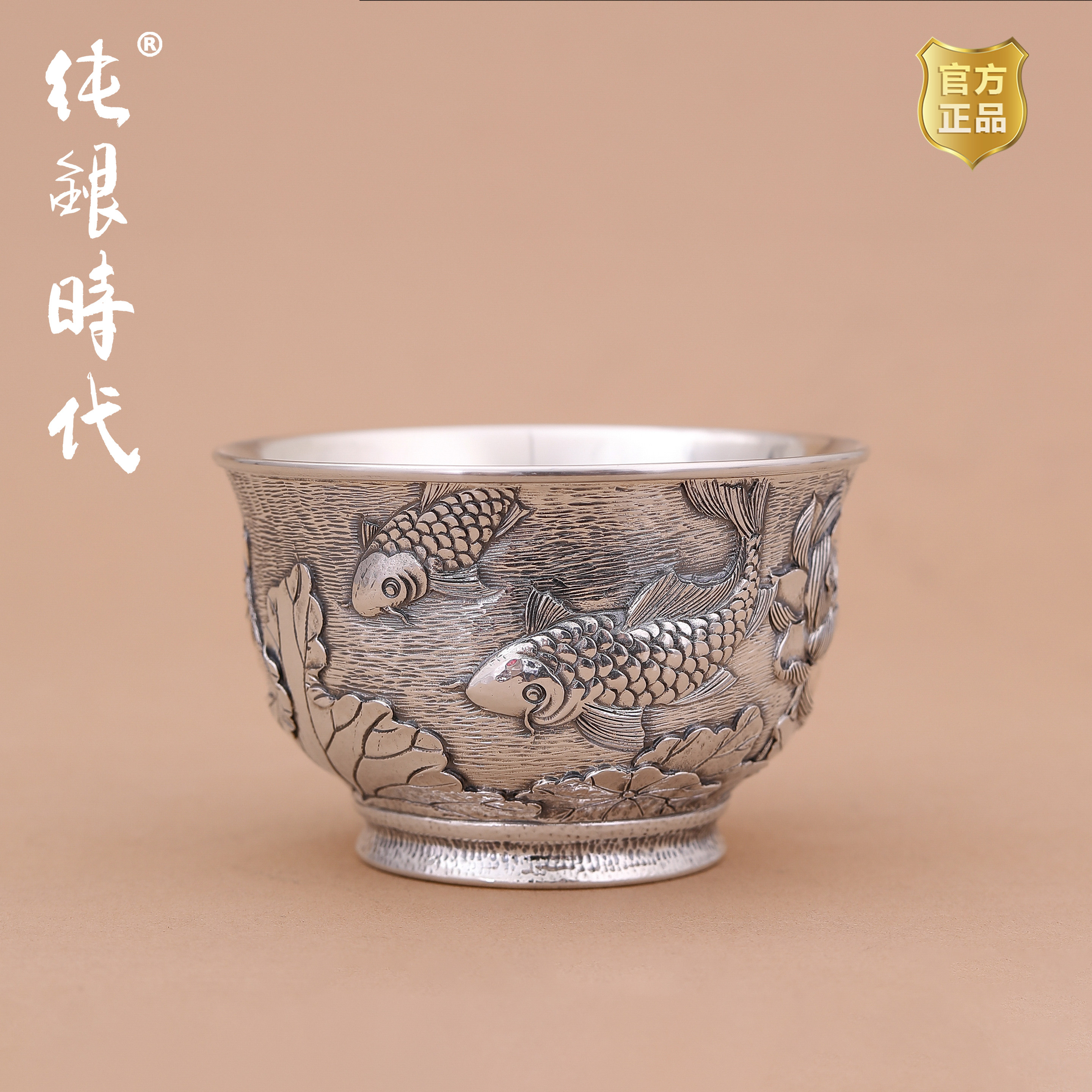 纯银时代 莲年有鱼茶杯手工錾刻非遗大师杨松柱纯银999银杯150ml