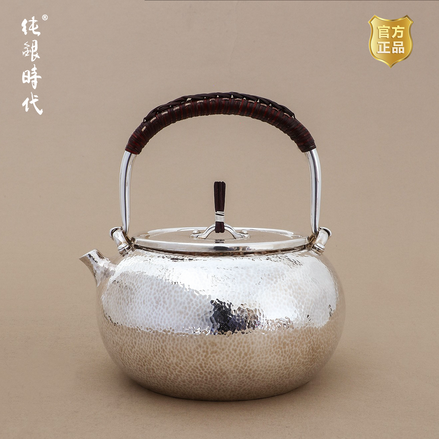 纯银时代做旧锤纹提梁壶烧水壶