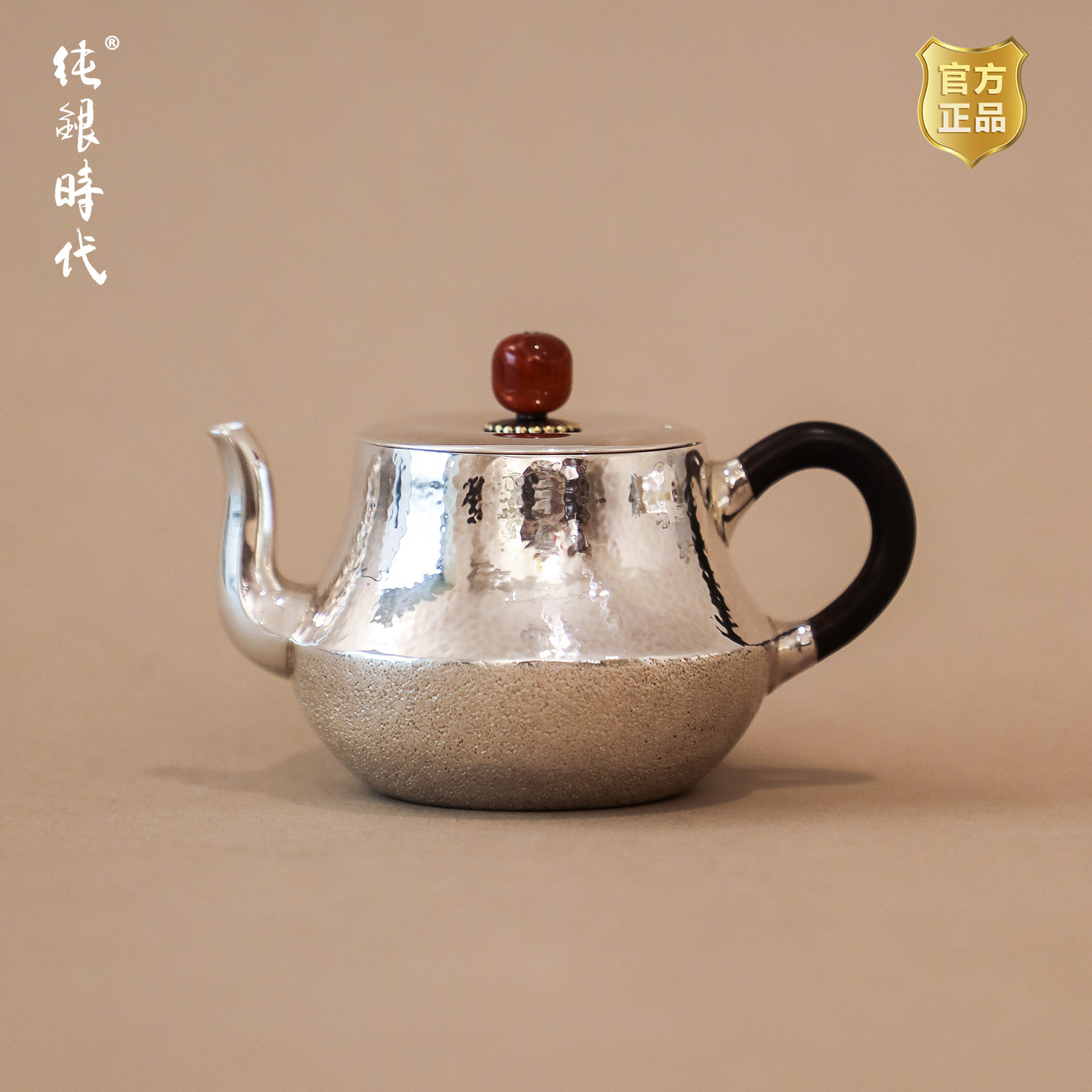 纯银时代 寸金文制汉云泡茶壶足银999非遗纯手工银茶器送礼150ml