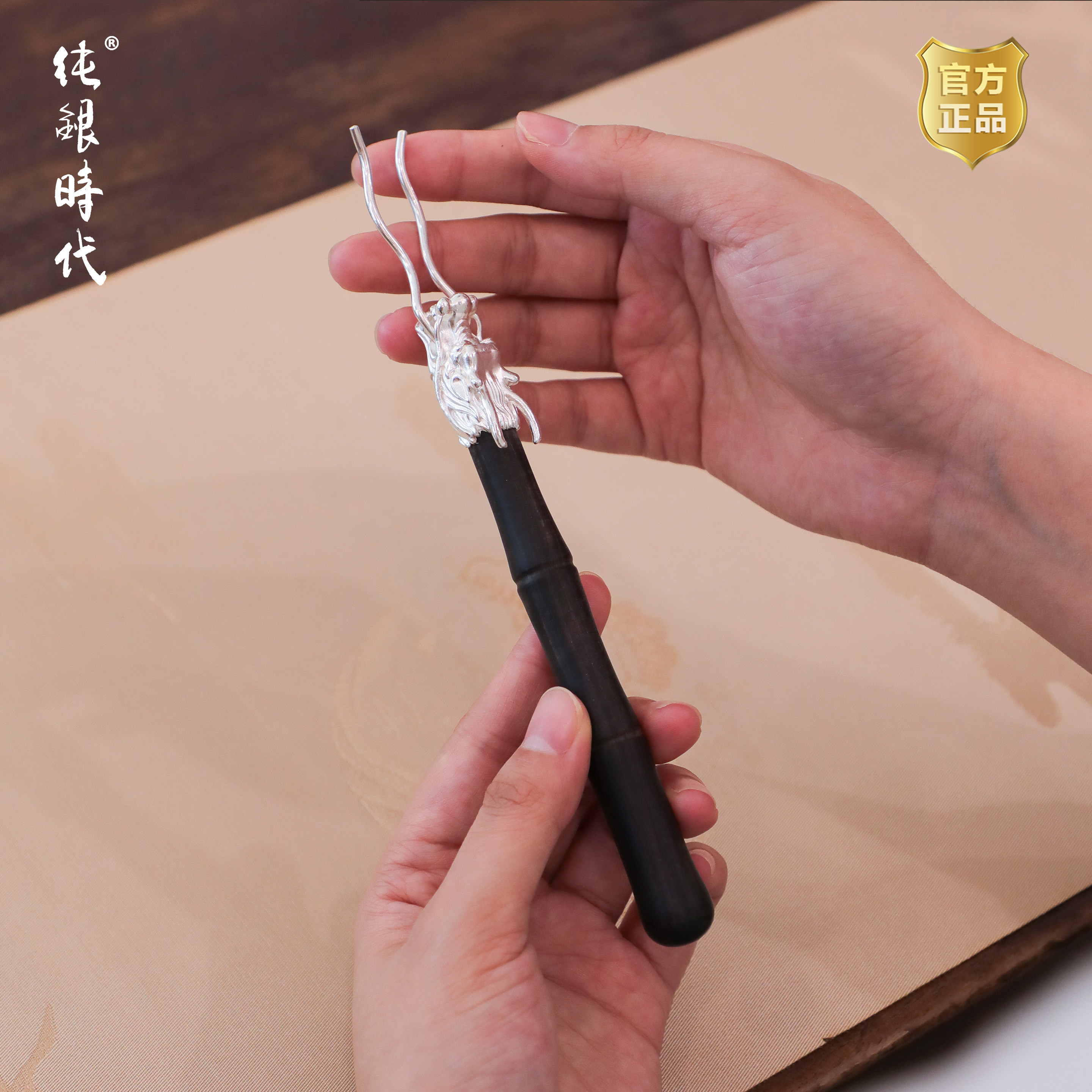 纯银时代 大号龙头壶叉纯银999手工壶夹茶盖夹 木把防烫精致送礼
