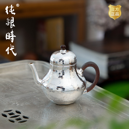 纯银时代纯银手工思亭泡茶壶90ml