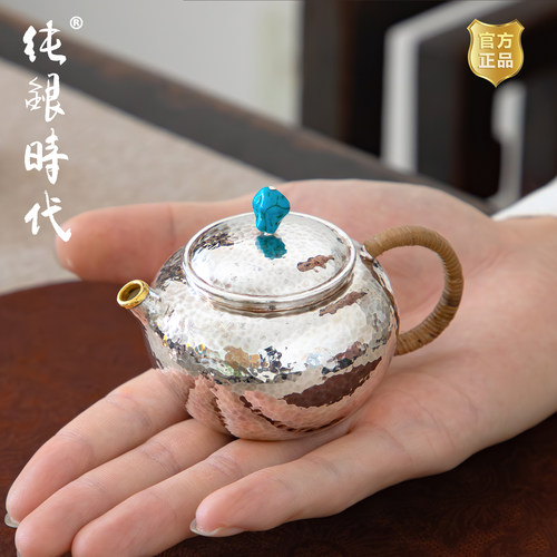 纯银时代 绿松石锤纹泡茶壶足银999小拙银壶简约一人饮可爱小90ml