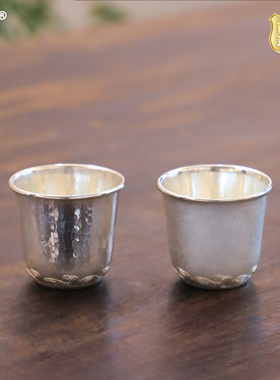 纯银时代 卷浪小酒杯纯银999手工银杯家用白酒杯送礼礼盒长辈40ml