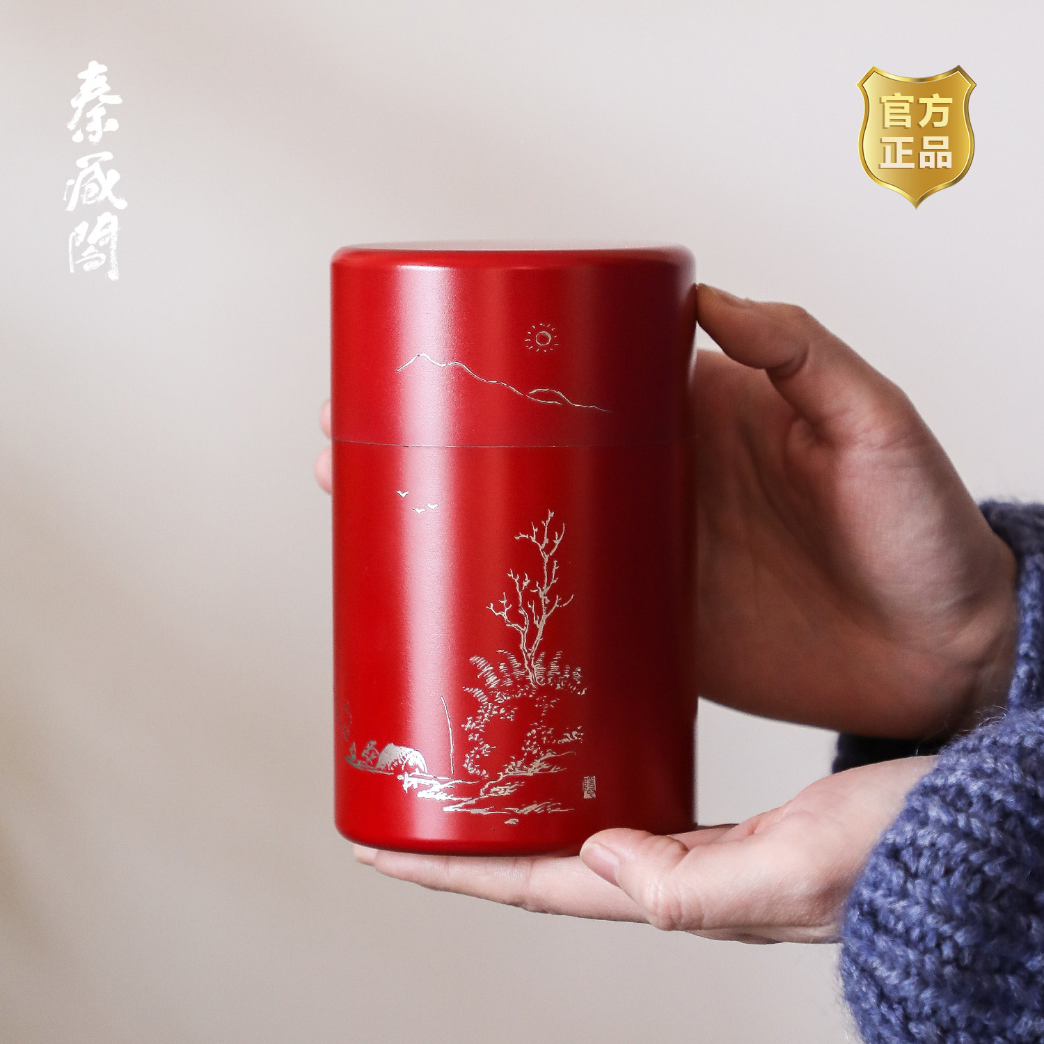 秦藏阁 罐筒隐江红纯锡罐复古中式茶叶罐金属罐藏密封强中号,餐饮具,茶叶罐,淘宝优惠券,粉丝福利购,淘宝优惠卷