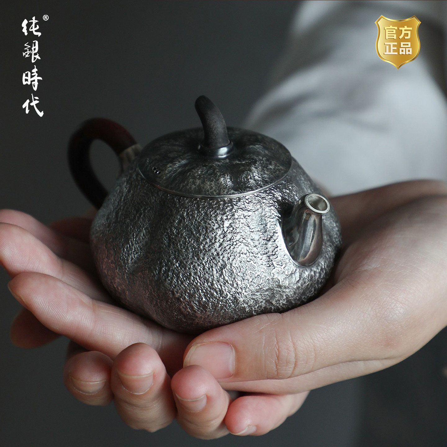 纯银时代做旧南瓜泡茶银壶足银999云南纯手工古朴可爱小容量120ml