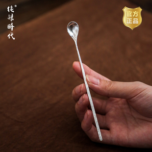 纯银时代 茶勺茶拨足银999纯手工茶针茶道零配咖啡果汁搅拌勺便携