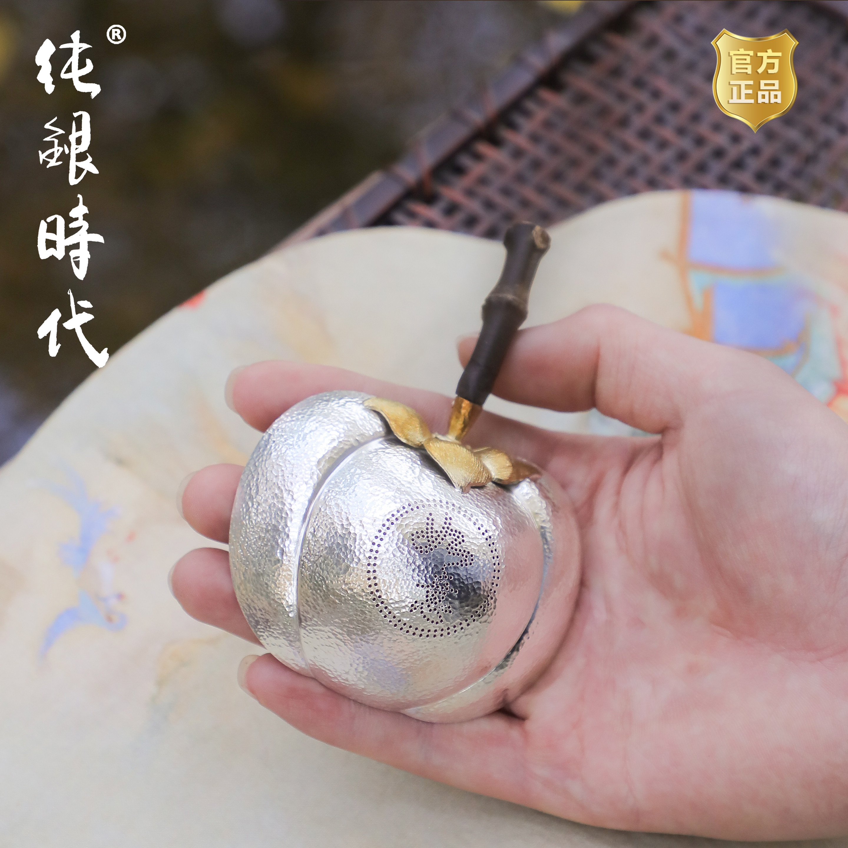 纯银时代 柿柿如意茶漏茶滤纯银999手工茶道配件公道杯茶漏