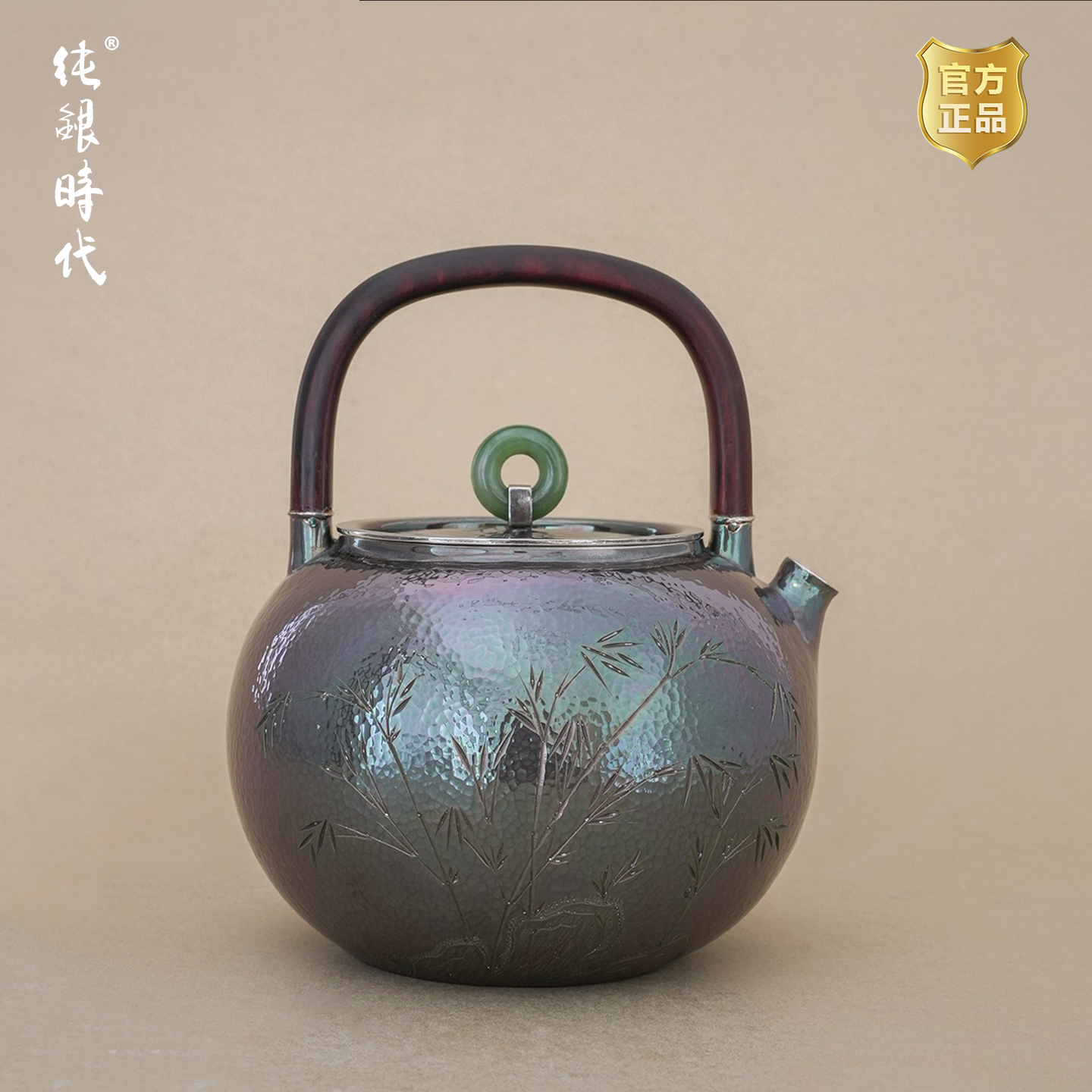 纯银时代三合一烧水煮茶泡茶银壶