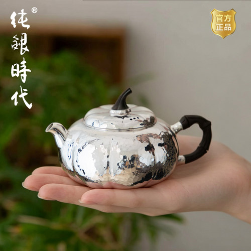 纯银时代手工一人饮足银泡茶壶