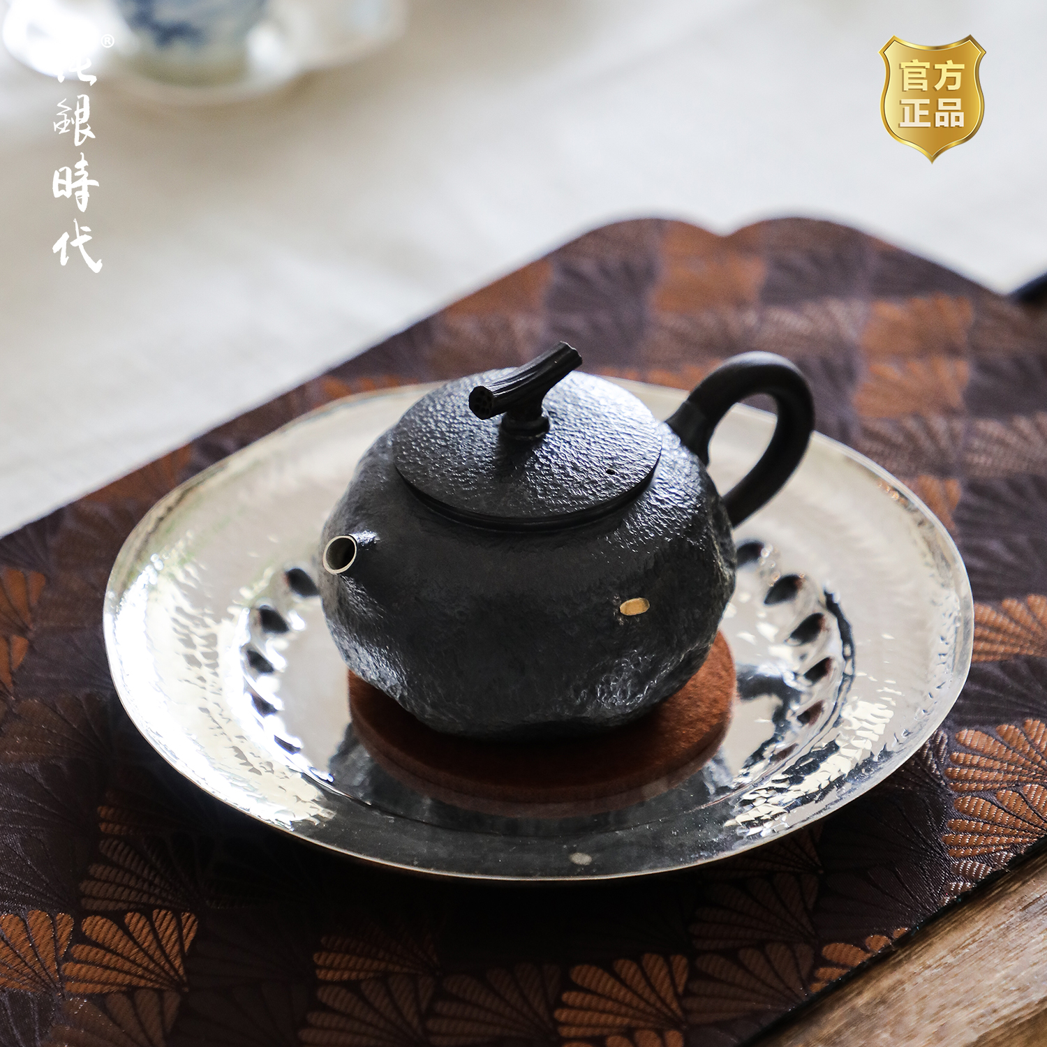 纯银时代朴拙足银纯手工泡茶壶