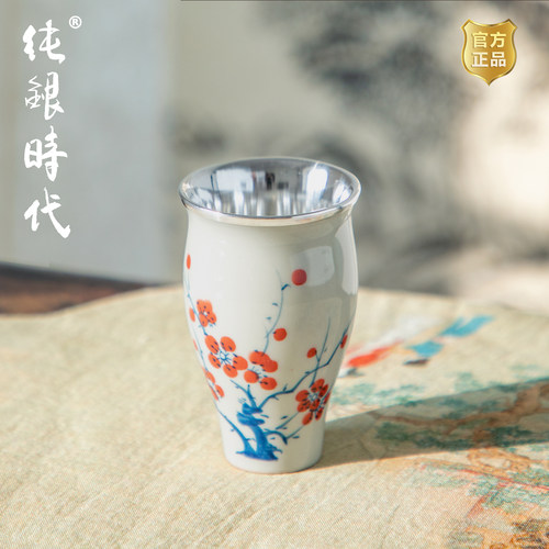 纯银时代中式手绘瓷包银茶杯