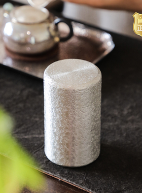 秦藏阁饮春雪花纹纯锡茶叶罐纯手工随身便携密封中式锡罐茶仓小号