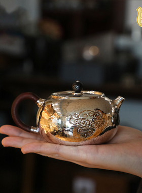 纯银时代 银壶足银999茶壶手工錾刻祥云纹泡茶壶送礼长辈270ml