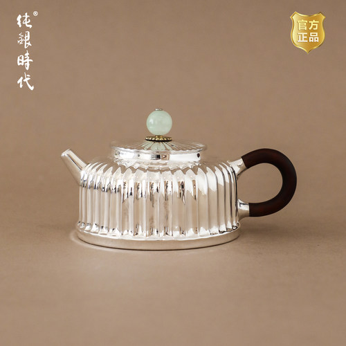 纯银时代足银纯手工泡茶壶