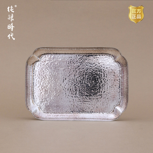 纯银时代四方葵口足银壶承银盘中式茶盘果盘壶托干泡台纯手工原创