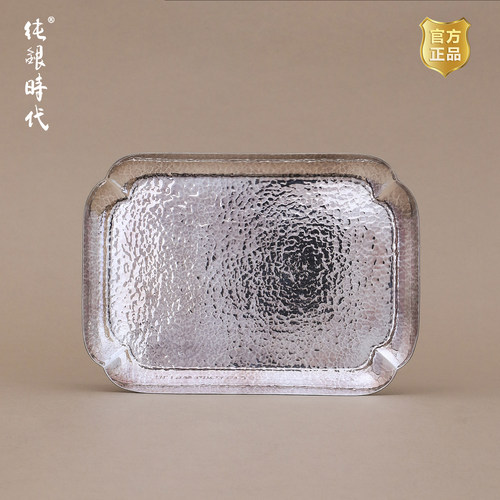 纯银时代复古四方银盘托盘壶承