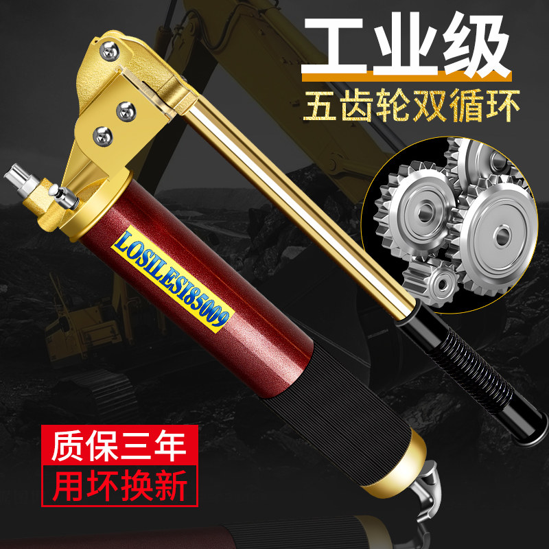 黄油枪手动高压省力小型挖掘机专用打黄油神器牛油弹抢手压式工业