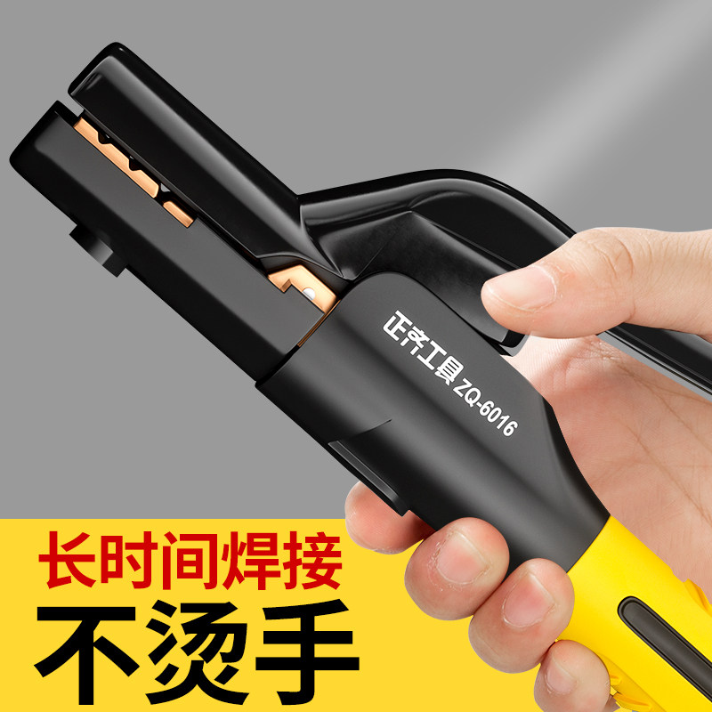 速发焊把钳新款欧式小型电焊钳工业级全铜焊焊枪防线电电夹钳地烫