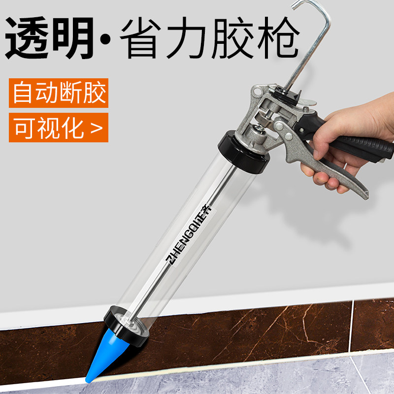 速发【透玻】明璃胶打自动断胶省力枪结构胶压胶枪通用型手动枪胶