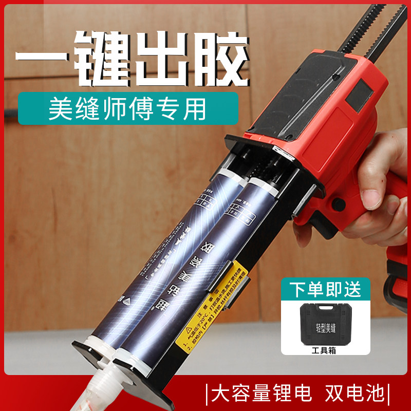 电动美缝结构胶枪抢双管充电全自动打胶机专业施工美缝剂专用套装
