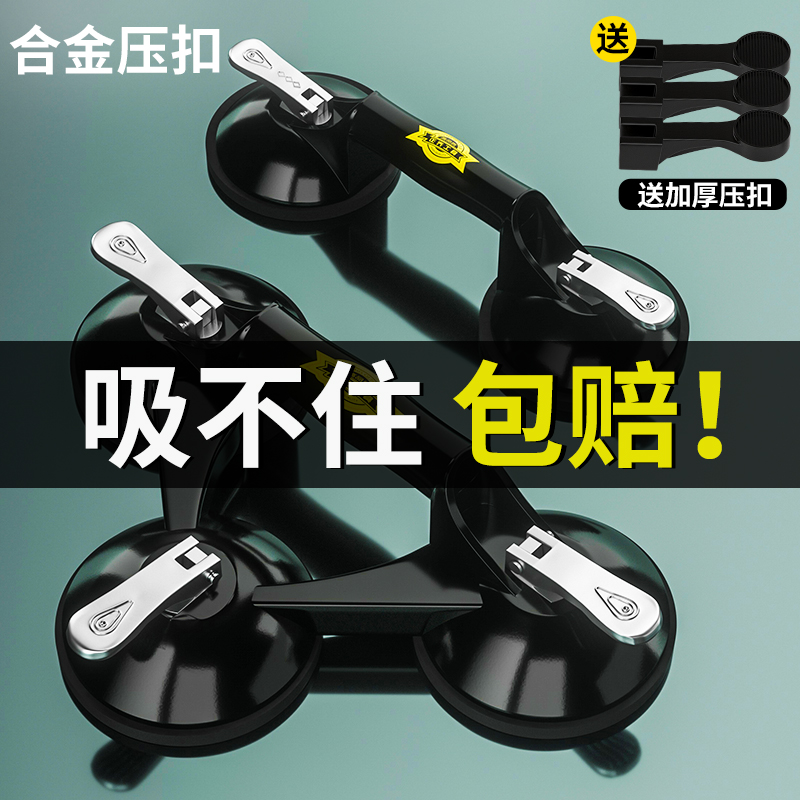 极速德式强力玻璃吸盘大全贴瓷砖工具神器重型吸提器真Z空安装集
