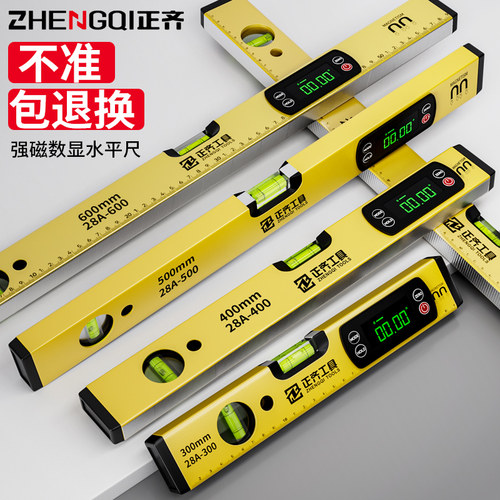 水平尺数显高精度小型带强磁迷你平水尺铝合金靠尺平衡测量水平仪