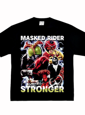 假面骑士 Stronger 奥特曼 超人 日漫宽松男女国潮纯棉长短袖Tt恤