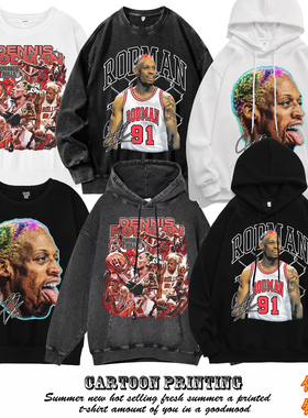 罗德曼Rodman美式复古篮球嘻哈连帽卫衣纯棉复古长袖男秋冬外套