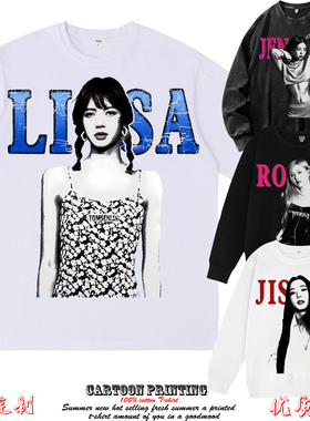 韩国女团lisa rose jennie美式短袖重磅纯棉男女嘻哈上衣应援服