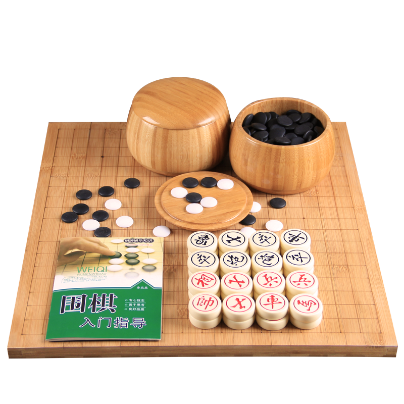 成人围棋套装五子棋儿童学生初学