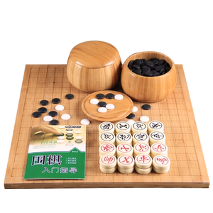 成人围棋套装五子棋儿童学生初学