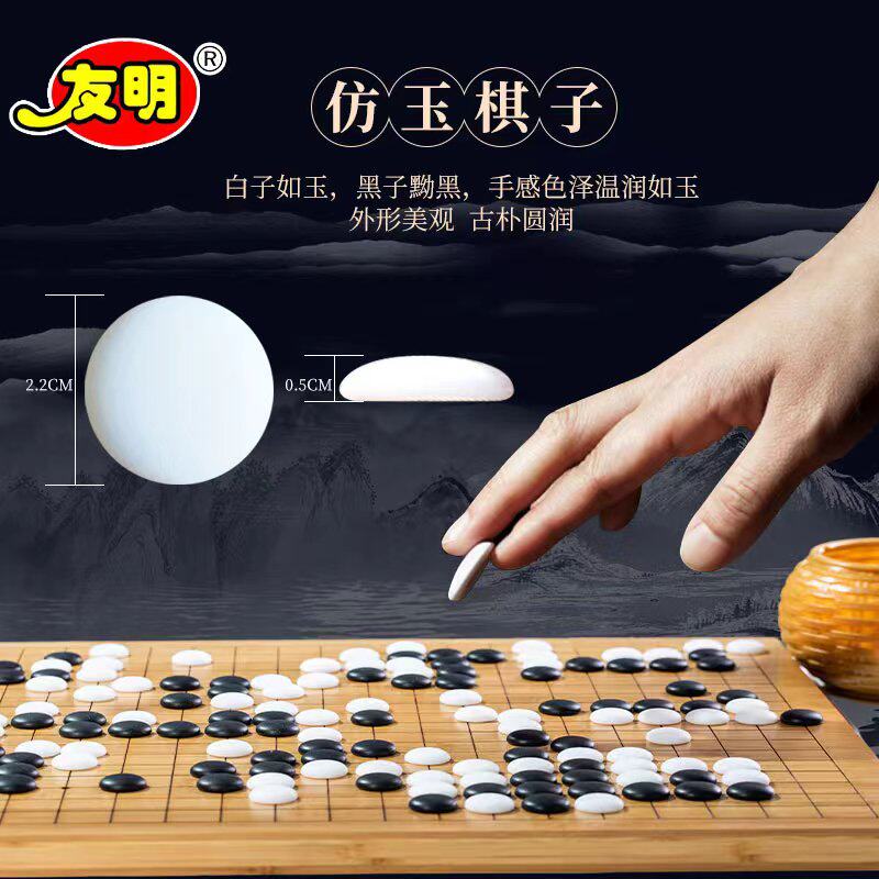 围棋初学套装儿童成人五子棋比赛教学可用厂家直销
