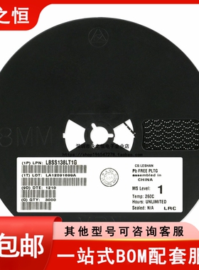LBSS138LT1G SOT-23 N沟道 50V/200mA贴片MOSFET管 10只