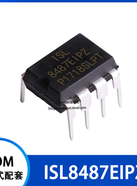 ISL8487EIPZ ISL8487EIP RS-422/RS-485收发器 直插DIP-8