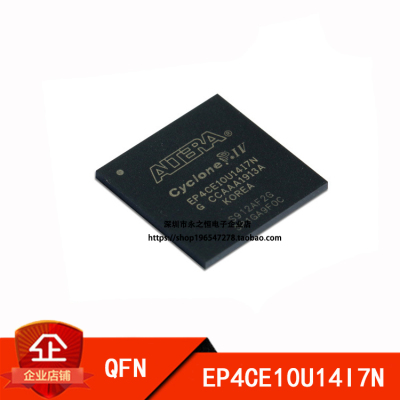 EP4CE10U14I7 EP4CE10U14I7N 嵌入式处理器 全新