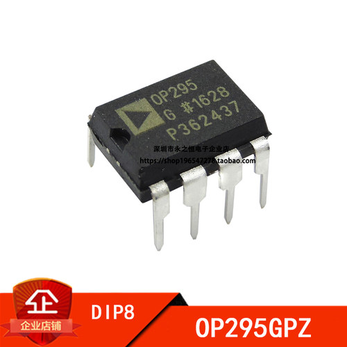 OP295G OP295GP OP295GPZ  缓冲器放大器 DIP-8