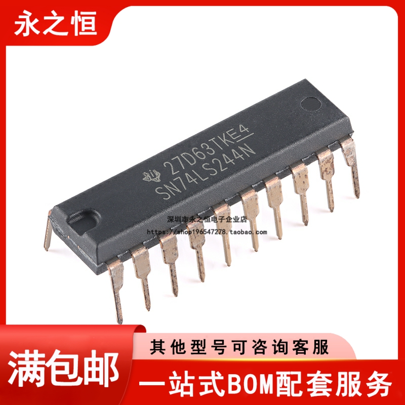 SN74LS244N PDIP-20  八路缓冲器和线路驱动器芯片