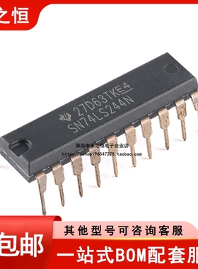 SN74LS244N PDIP-20  八路缓冲器和线路驱动器芯片