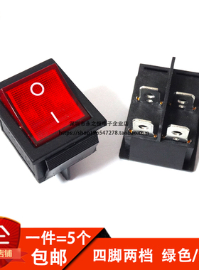 4P船型开关 KCD4-201 红绿色灯 4脚2档 带灯 16A 250V 31*25mm