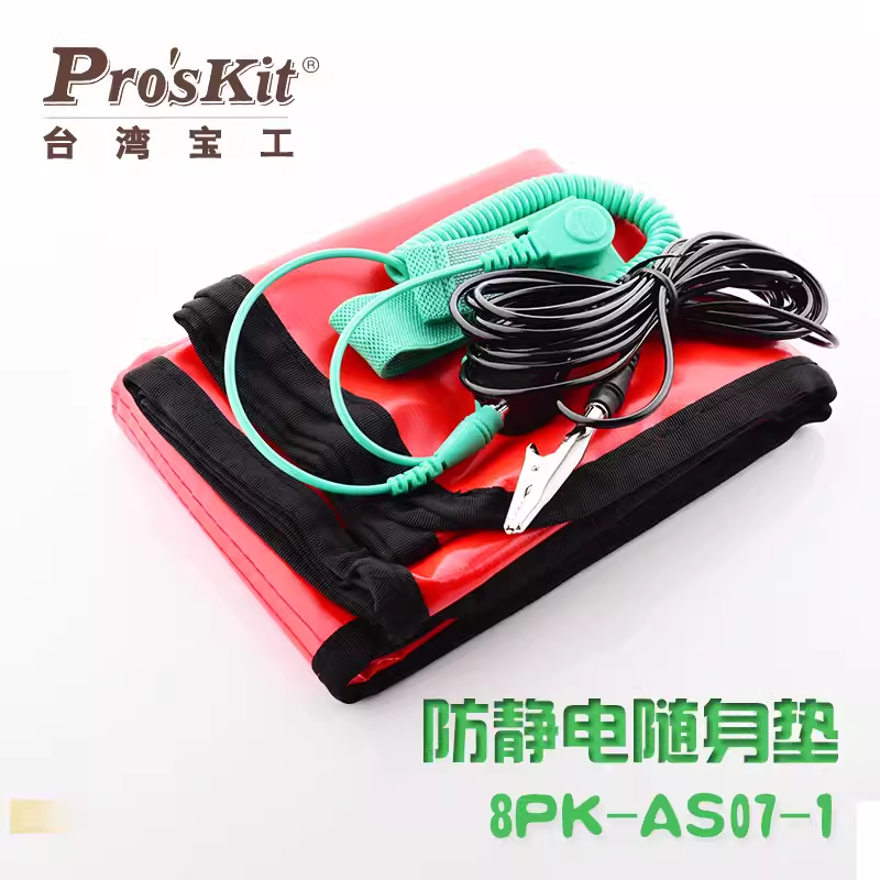 台湾宝工防静电台垫工作布