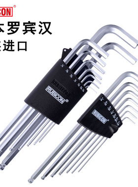 日本进口RHK-299L/289XL罗宾汉9件套装板手L型加长球头内六角扳手