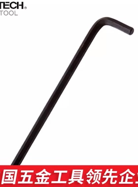 Jetech捷科五金工具散装内六角扳手镀镍平头黑色特长PL，PM系列