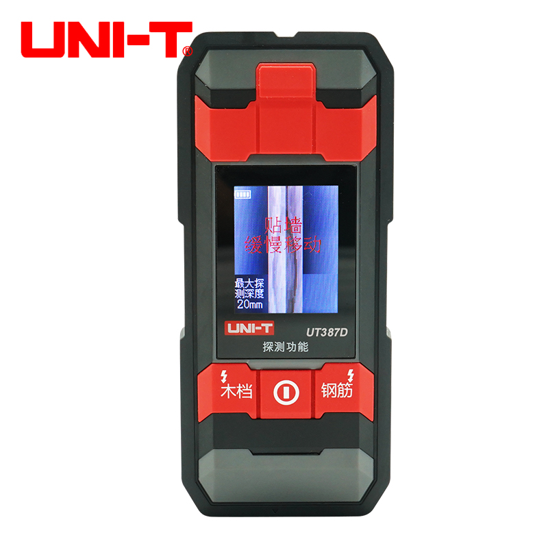 ut387d多功能钢筋电线墙体探测仪