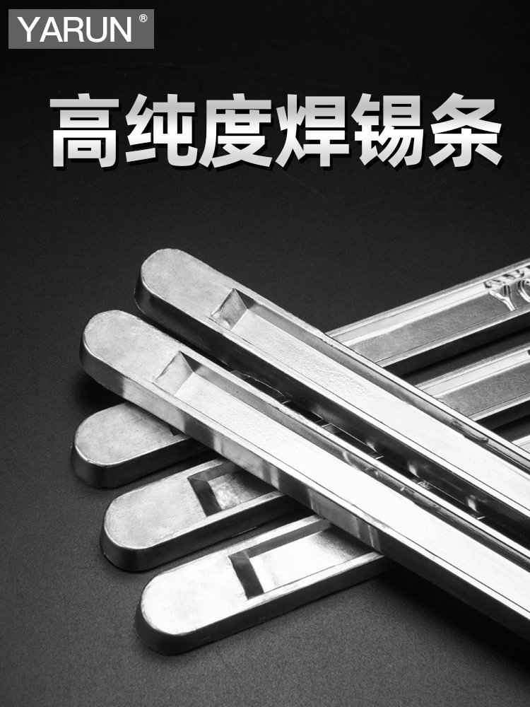 高纯度焊锡条 无铅有铅锡条 工业焊接 波峰焊环保锡条Sn63A易焊接